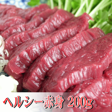 馬刺し グルメ中霜降 80g・ヘルシー赤身200gのセット【送料無料】あす楽 どんなお酒にも合う 霜降 父の日 ギフト 刺身 帰省土産 ギフト お返し 内祝い 中トロ 馬刺 お取り寄せ 特集 gif