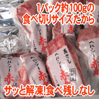 【6月30日以降、順次出荷となります】　馬刺し ヘルシー赤身 1kg 【送料無料】赤身【衛生検査合格品】【1パック約100g 毎の小分けで便利 】【ドリップの少なさが高品質の証拠】 お歳暮 ギフト 馬肉 在宅 コロナ 応援 こも活 馬たたき たたき さくら丼 桜丼