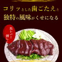 【業務筋様応援】馬レバ刺し 2kg 通常商品と同様の小分けでお届け レバ刺し 馬レバー刺し 生レバー 馬 レバ刺し 馬 馬刺し レバー 馬レバー刺し 馬レバ刺し レバー刺し ればー レバ れば 生食用レバー 生食レバー 馬肉 馬刺 食べ物 2