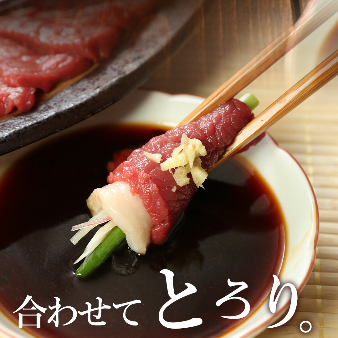 馬刺し 【タテガミ合わせ】お中元 夏ギフト 御中元 父の日 ギフト 赤身とタテガミのセット 馬肉 おつまみ つまみ 肉 食べ物 グルメ 若丸 冷凍 馬刺し ユッケ 食品 父の日 プレゼント実用的 父 誕生日 お取り寄せ お肉 ギフト おつまみセット 詰め合わせ