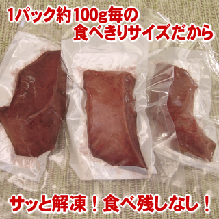馬ハツ刺し1kg★馬刺し専門若丸★卸価格【生食用】【馬はつ】【ギフトタグ】【RCP】【楽ギフ_のし】Yep_100