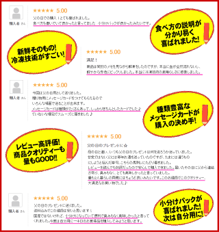 レビュー詳細はこちら!お客様のうれしいお声★