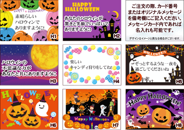 ハロウィン★馬刺しヘルシー赤身500g【8〜10人前】あす楽/送料無料/お返し/酒・ビール・ワイン・焼酎に合う/贈り物/お祝い/プレゼント/プチギフト/ギフト/グルメ/美味しい/肴/酒の肴/おつまみ/高級/馬刺/馬肉/ha/sc