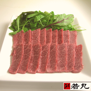 【新商品】馬刺しエクセレントマーブル300g★特殊な霜降部位!ナッツのような香ばしい風味【ギフトタグ】【RCP】【楽ギフ_のし】