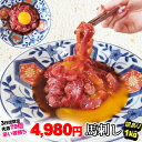 訳あり 馬刺し 中落ち 赤身 1kg 馬肉 ユッケ おつまみ プレゼント 馬刺 肉 グルメ お取り寄せ 切れ端 ギフト 誕生日 父の日 父親 父 冷凍 つまみ お肉 食べ物 食品 おつまみセット 贈り物 若丸