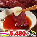 お試し送料無料2,999円！更に2個で700円OFF！3個で1,200円OFF！4個で2,000円OFFクーポンあり！ヘルシー＆高級「馬刺し上赤身」250g（50g×5袋入り/約5人前）【馬刺】【馬肉】【D】