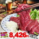 馬刺し ミニパック 約300g 規格外サイズ 2?6パック 馬肉 赤身 生食用 ブロック 冷凍