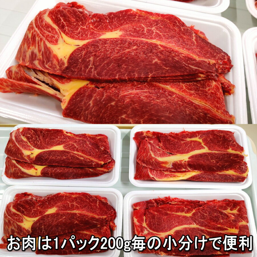 霜降さくら鍋セット8人前 霜降スライス 800g 濃縮割り下400g付 お肉は200g毎の小分け 鍋セット 桜鍋 さくら鍋 鍋 馬肉 しゃぶしゃぶ 馬 すき焼き すきやき 霜降り 霜降 スライス 桜なべ さくらなべ 薄切り うす切り 馬しゃぶ 桜 肉