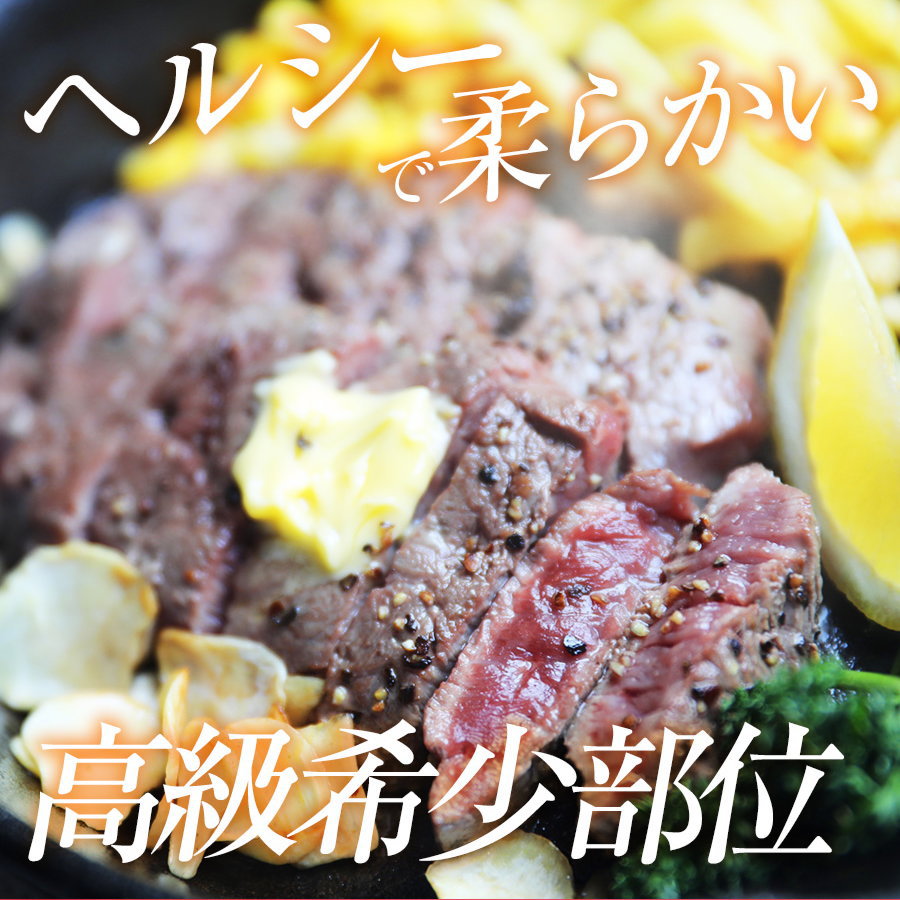 馬肉のステーキ バッテキ 春バテ 夏バテ に良質なたんぱく質を 馬肉サーロインステーキ用 1kg ステーキ 馬肉ステーキ 馬サーロイン メガ盛り ヘルシー サーロイン 馬ステーキ ダイエット 楽天スーパーセール 低カロリー 低脂肪