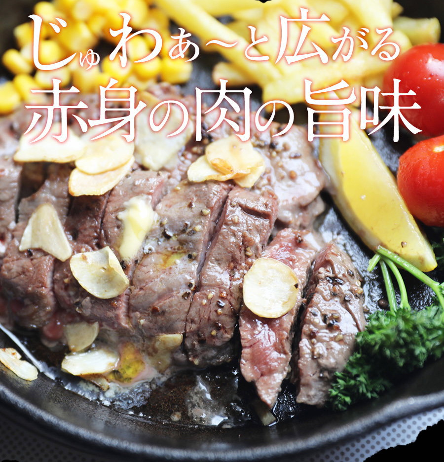 馬肉のステーキ バッテキ 春バテ 夏バテ に良質なたんぱく質を 馬肉サーロインステーキ用 1kg ステーキ 馬肉ステーキ 馬サーロイン メガ盛り ヘルシー サーロイン 馬ステーキ ダイエット 楽天スーパーセール 低カロリー 低脂肪