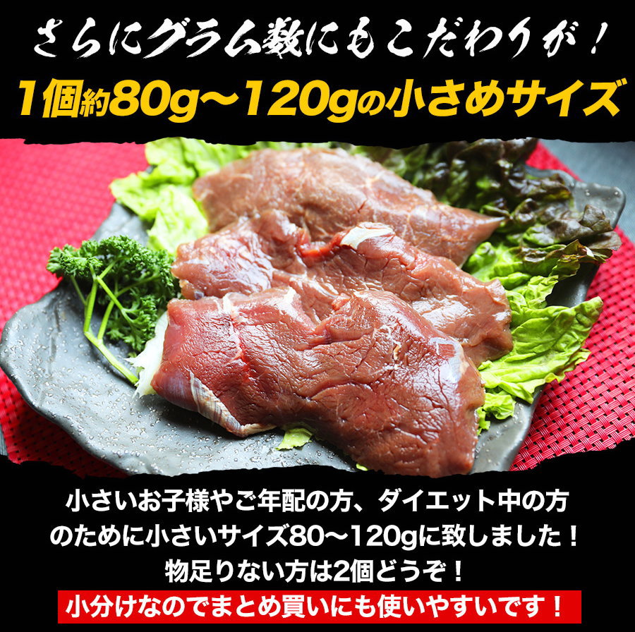 馬肉のステーキ バッテキ 春バテ 夏バテ に良質なたんぱく質を 馬肉サーロインステーキ用 1kg ステーキ 馬肉ステーキ 馬サーロイン メガ盛り ヘルシー サーロイン 馬ステーキ ダイエット 楽天スーパーセール 低カロリー 低脂肪