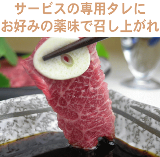 馬刺しスーパー霜降り