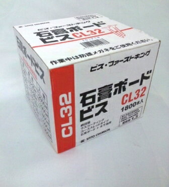 楽天市場】石膏ボード ビス 32 1800本の通販 楽天市場】石膏ボード ビス 32 1800本の通販
