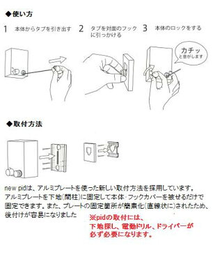 【MORITA】PID絵になる室内干し10個セット