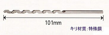 【ダンドリビス】座ぼりと下穴用キリ φ3.5mm替刃　バラ売り　