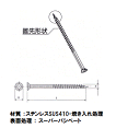 wakamatsukanamono:10000062のサンプル画像2