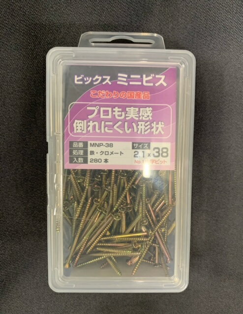 ビックス ミニビス MN-38 (420本入) 20箱入