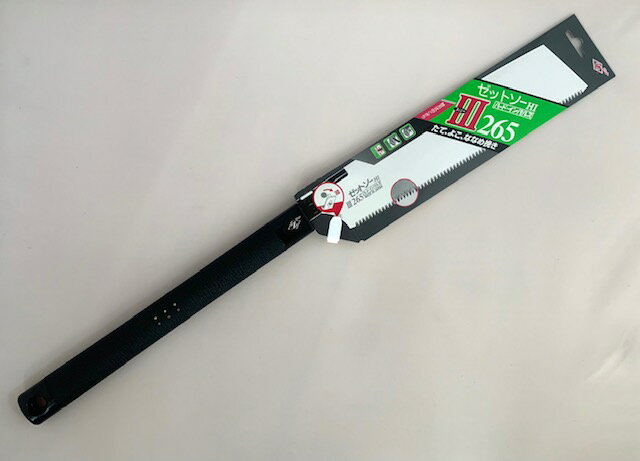 【岡田金属鉱業】ゼットソー HI 265スリー本体