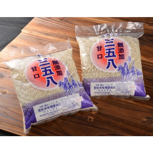 漬物初心者におすすめ 三五八漬け はクセのないやさしい味わい Macaroni