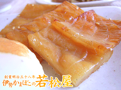 三重 さめのたれ 味醂 地域限定ご当地商品 三重 さめのたれ 味醂 地域限定ご当地商品