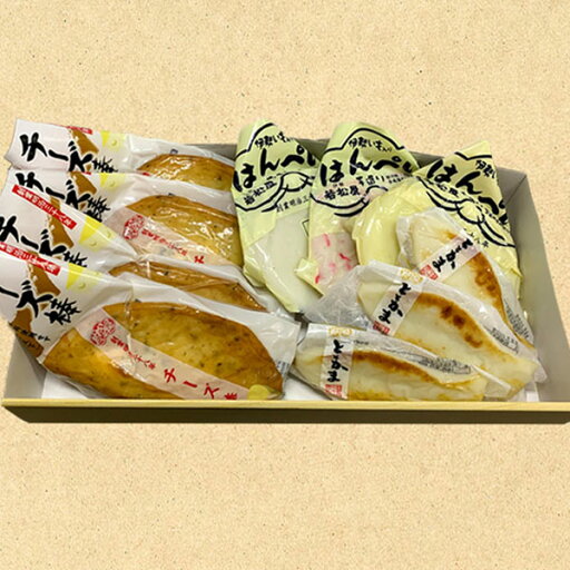 チーズ棒・はんぺい詰合せ【かまぼこギフトセット】【送料込・ネット限定】【楽ギフ_包装】 チーズ棒・はんぺい詰合せ【かまぼこギフトセット】【送料込・ネット限定】【楽ギフ_包装】