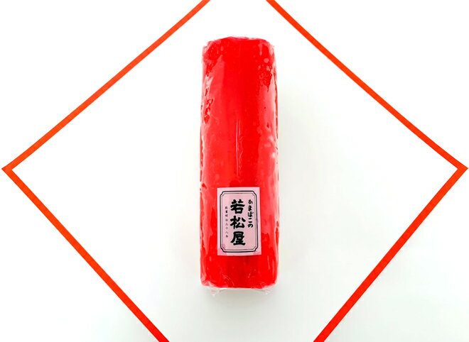 伊勢かまぼこ【赤板】(単品・箱なし)
