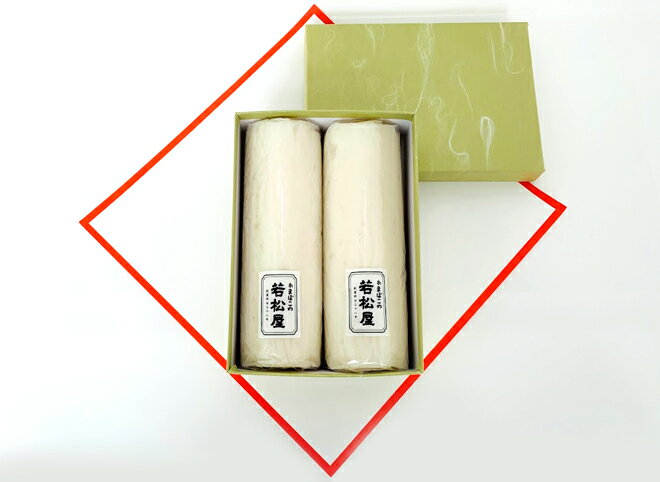 伊勢かまぼこ 2本入り【白板】(箱入)