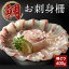 【鮮度バツグン！鯛 お刺身 600g】刺身 ギフト お取り寄せグルメ 冷凍柵 海鮮丼 鯛しゃぶ 鯛茶漬け カルパッチョ 真空パック 活け鯛 真鯛 送料無料 お返し お祝いギフト 御礼 誕生日 内祝い プレゼント 御歳暮 父の日 母の日