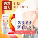 スリミナダイエット【公式店】 体脂肪 気になる お腹まわり(内臓脂肪 皮下脂肪) ウエスト 周囲径、体重 の減少をサポート !チャカサポニン配合 (機能性表示食品)食後の血中中性脂肪を抑える【メール便OK】 送料無料