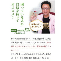 50代男性の体験談