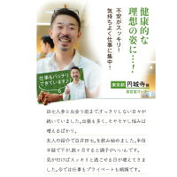 健康診断の数値男性のお声