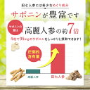 田七人参 白井田七 240粒パウチ 高麗人参 サプリ サポニン 田七 有機 高麗 人参 サプリメント 漢方 白井伝七 尿酸値 血糖値 脂肪肝 ランキング しらいでんしち 血圧 肝臓 和漢の森 送料無料 尿酸 下げる 3