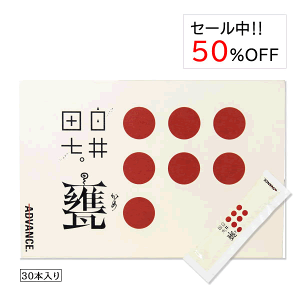 コラーゲンドリンク 白井田七甕 かめ 30本 プロテオグリカン 美容ドリンク ドリンク 美肌 アンチエイジング おすすめ 人気 無添加 ノンカフェイン カフェインレス 和漢の森 低カロリー