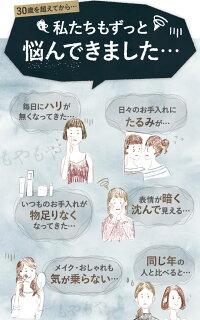 こんな悩みの方にハリたるみ