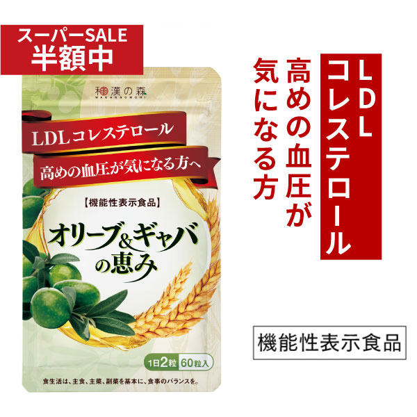 ◆【特保（トクホ）】サントリー 胡麻麦茶 350ml【24本セット】