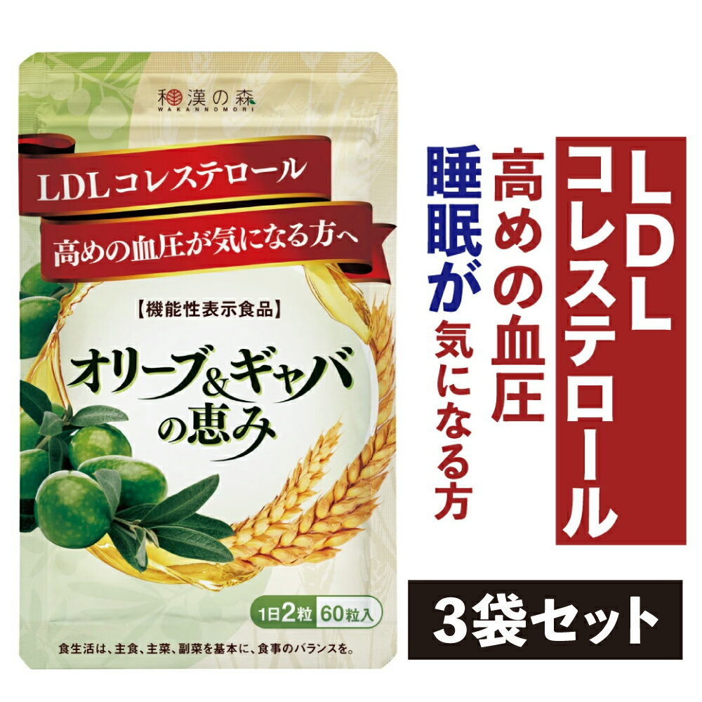 日清オイリオ 血圧が高めの方 マリンペプチド（4粒×30包）【特定保健用食品】【送料無料】サーデンペプチド