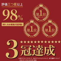 コレステロールランキング1位