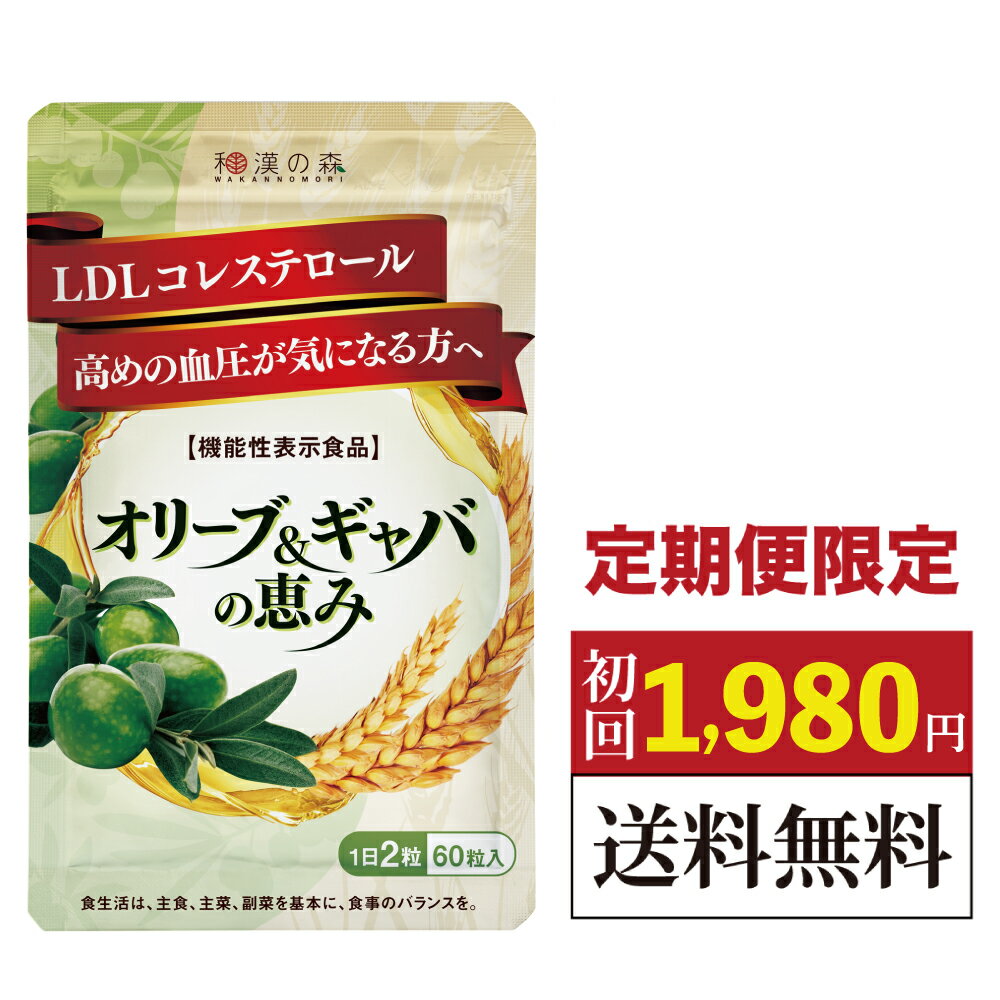 日清 マリンペプチド 30包 6個セット【送料無料】【特定保健用食品】日清オイリオ