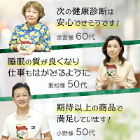 睡眠の質が良くなる安心できる期待以上