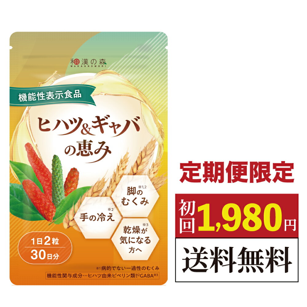 【3個セット】医食同源 カリウム 90粒×3個セット 【正規品】【t-15】 ※軽減税率対象品