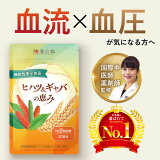 ڥӥ塼1ޥץ쥼Ȣ۷찵 ץ ץ ҥϥ   ή 䤨 य 찵ץ gaba ̲ ȥ쥹 ܳФ 100mg  ʪ ⤤ ɤ   ɾ  ʪ ǽɽ ҥϥġФηä ´ο ̵