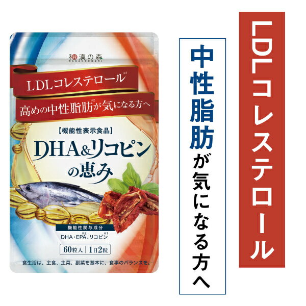 【エントリーでポイント20倍！】dha 