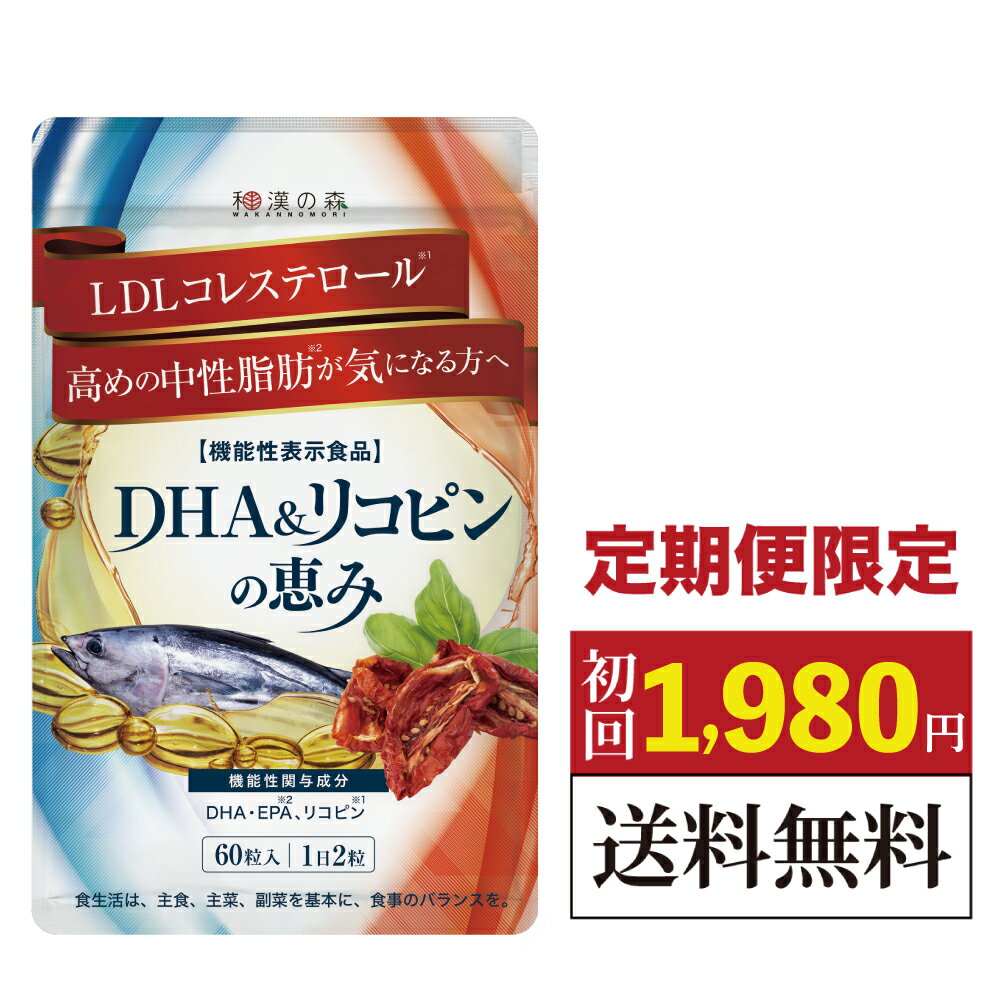 【マラソン期間 P5倍】 【2パック】 【送料無料】 ディアナチュラスタイル EPA×DHA＋ナットウキナーゼ 60日分×2パック (480粒) ASAHI サプリメント