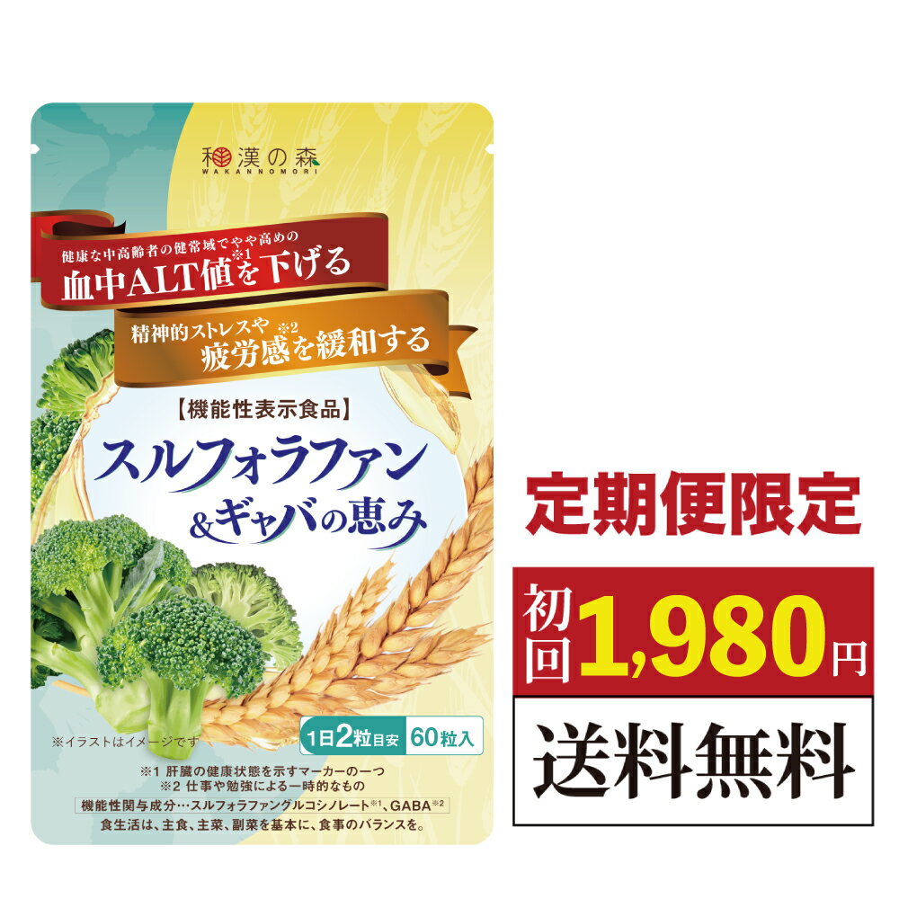 【2個セット特別割引】野口医学研究所 納豆キナーゼ 2000FU 60粒 (栄養補助食品) ナットウキナーゼ 明治薬品