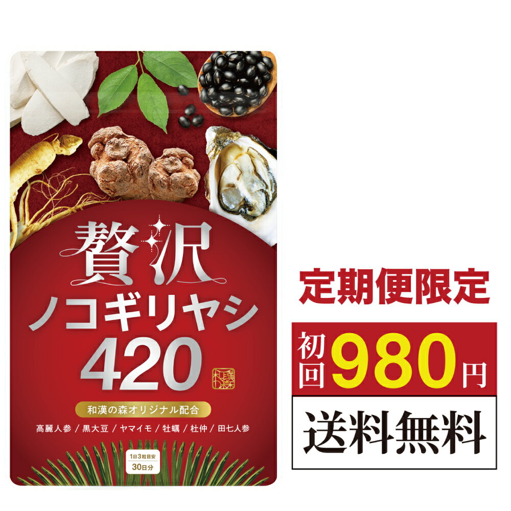 【健創製薬】ウロデールプラス　120粒【2個セット】【健康補助食品】ウロデールPLUS　ノコギリヤシ　リコピン