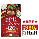 エクレクティック ノコギリヤシ Ecoパック45 600mg×45cp - ノラ・コーポレーション ※ネコポス対応商品