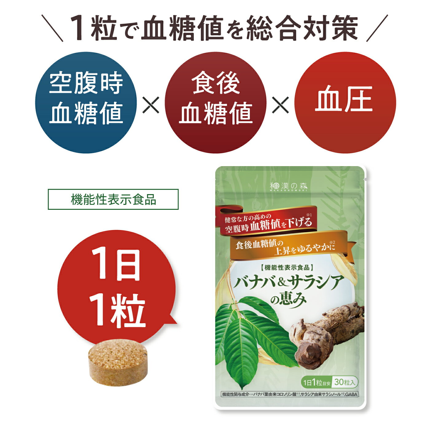 雲南田七根2g×150包送料無料【北海道・沖縄・離島別途送料必要】【smtb-k】【w1】