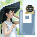 楽天和漢の森　楽天市場店【新発売50％OFFクーポン配布！】紫外線サプリ 紫外線 対策 美白 サプリ 飲む 日焼け対策 サプリメント 太陽対策 アスタキサンチン プラセンタ ビタミン 日焼け止め UVケア UV 対策 +White プラスホワイト ビューミット 30粒 UV インナーケア 日焼け 日差し対策 日傘 バリア