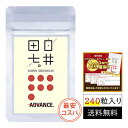 田七人参 白井田七（240粒入りパウチタイプ）｜サポニン 和漢の森 送料無料 田七人参 有機 ギフト 三七人参 白井伝七 痛風 尿酸値 血糖値 ランキング しらいでんしち 更年期 血圧 肝臓