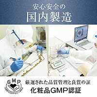 国内製造